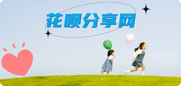 潮州信用卡商家平台☀️诚信信用卡24小时在线接单 - 铜仁信用卡